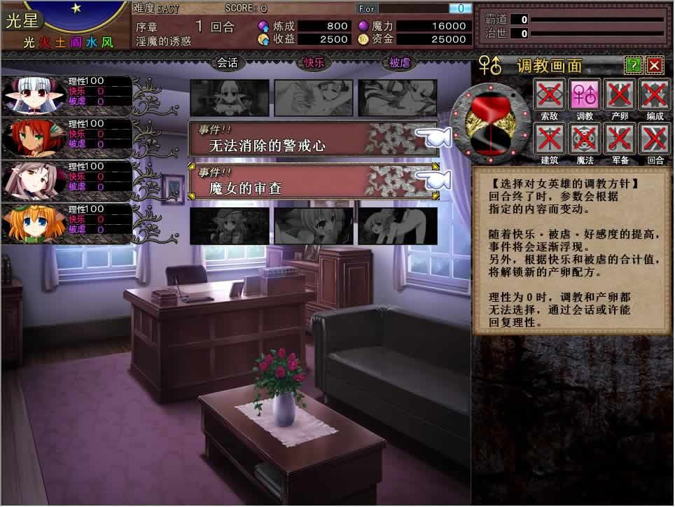 图片[3]-Venusblood ABYSS：繁殖!为了魔族的繁荣 [Dual Tail]出品vb系列中文pc-V次元