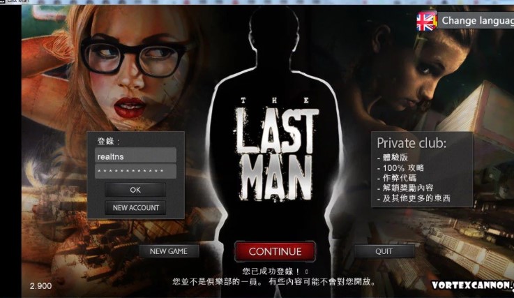 最后一个男人The Last Man V2.98官方中文版 pc+安卓 需要联网-V次元