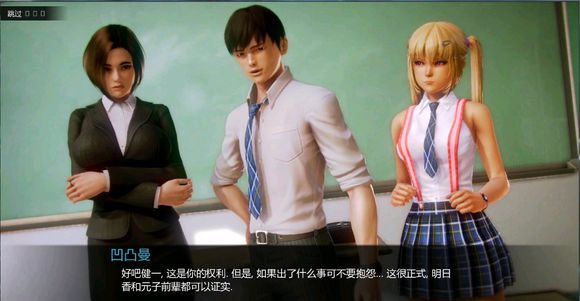 萌妹子学院 V0.8 简体中文版 30多位萌妹子等你来撩 pc+安卓-V次元