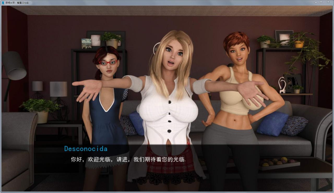 图片[2]-恶棍女孩 v1.20 精修中文版整合作弊补丁 pc+安卓-V次元