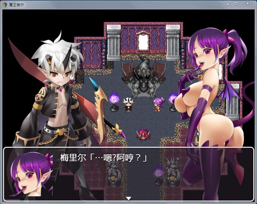 图片[2]-魔王吉尔：魔王ジル！精修完整汉化版+全CG 趣味RPG-V次元