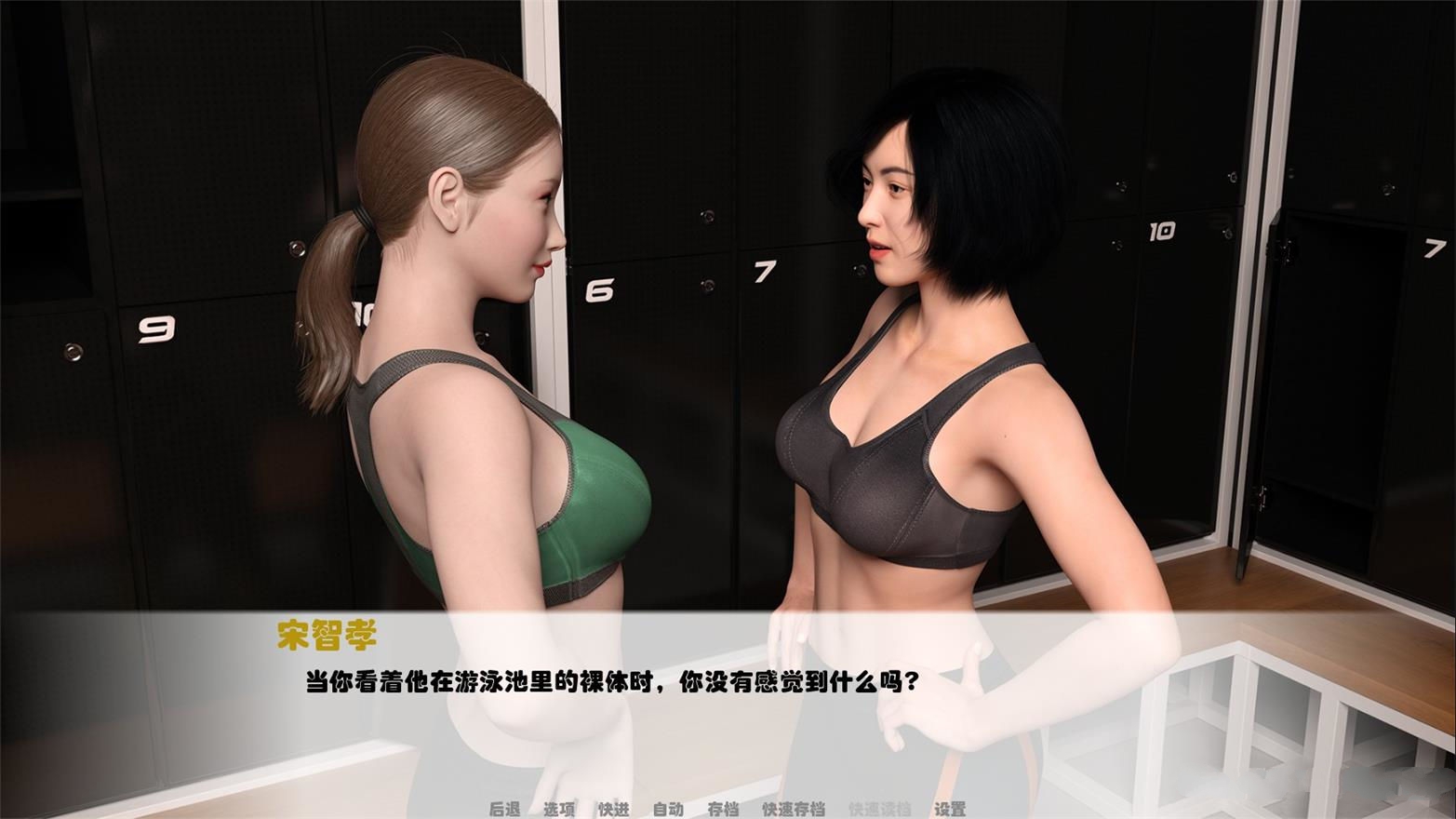 图片[5]-我未来的老婆(My Future Wife) V0.3汉化版+全CG PC+安卓 动态cg-V次元