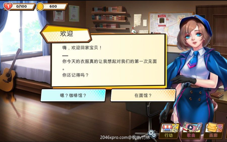 图片[3]-绅士粉碎者：情爱节奏 免STEAM中文版 动态CG&单机音游-V次元