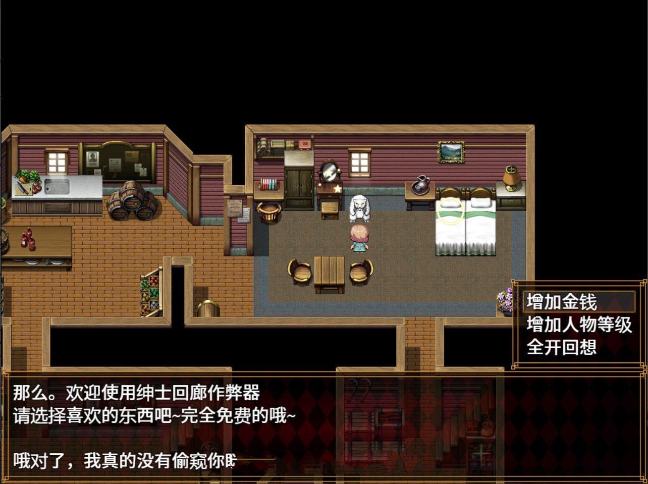 图片[4]-淑女大冒险！(WIFE QUEST) Ver1.0 汉化版 RPG&NTR-V次元