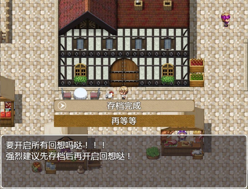 图片[2]-艾米莉亚旅店 最新中文汉化版 NTR&RPG带入 Autonoe社团-V次元