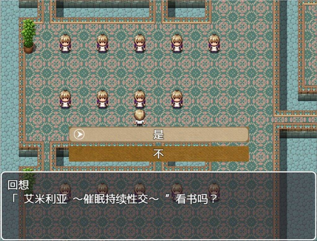 图片[4]-艾米莉亚旅店 最新中文汉化版 NTR&RPG带入 Autonoe社团-V次元