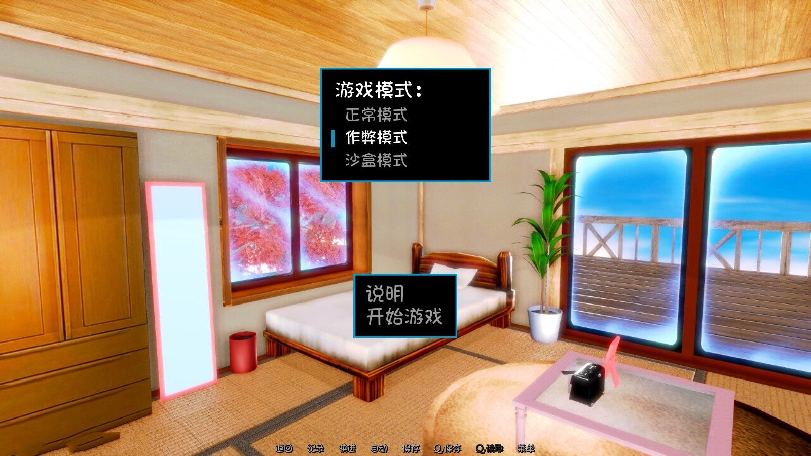 图片[4]-软禁(HouseArrest) ver1.0 完整汉化版 PC+安卓&动态CG-V次元