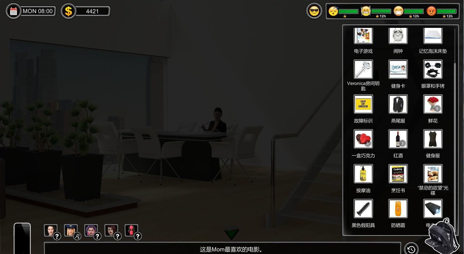 图片[3]-一家之主（Man of the House） V1.02圣诞节大型DLC 官方豪华中文版-V次元