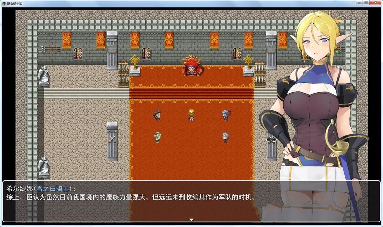 图片[2]-联合骑士团 中文完整版 2D手绘 PC+安卓&国产RPG-V次元