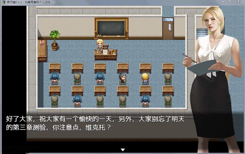 图片[2]-牛奶触觉（Milky Town） V0.8.0 精翻汉化版 PC+安卓+全CG-V次元