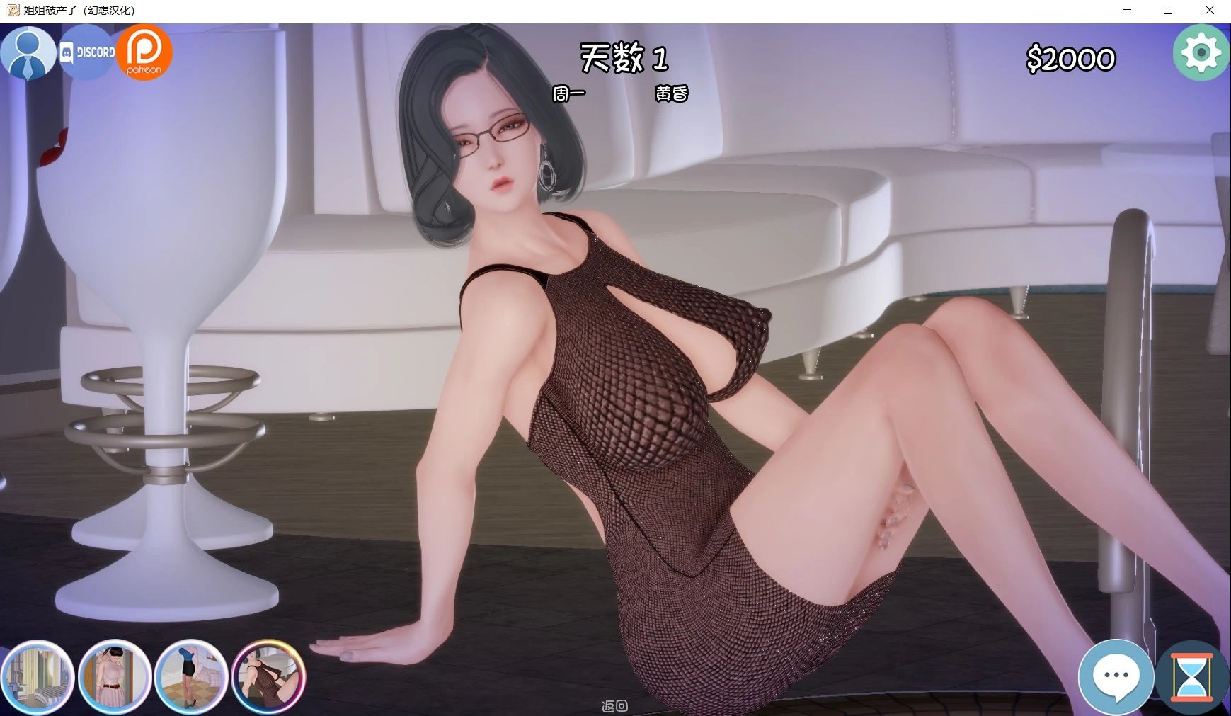 图片[3]-姐姐破产了(Ass hole) V1.0中文汉化版 PC+安卓+hack-V次元