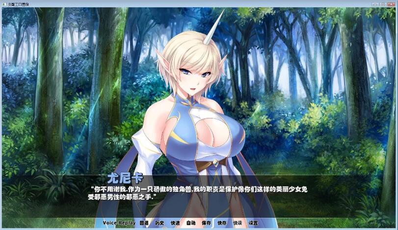 图片[2]-支配兽娘：成为用吊救世的魔物使吧 精修汉化版 PC+安卓&SLG-V次元