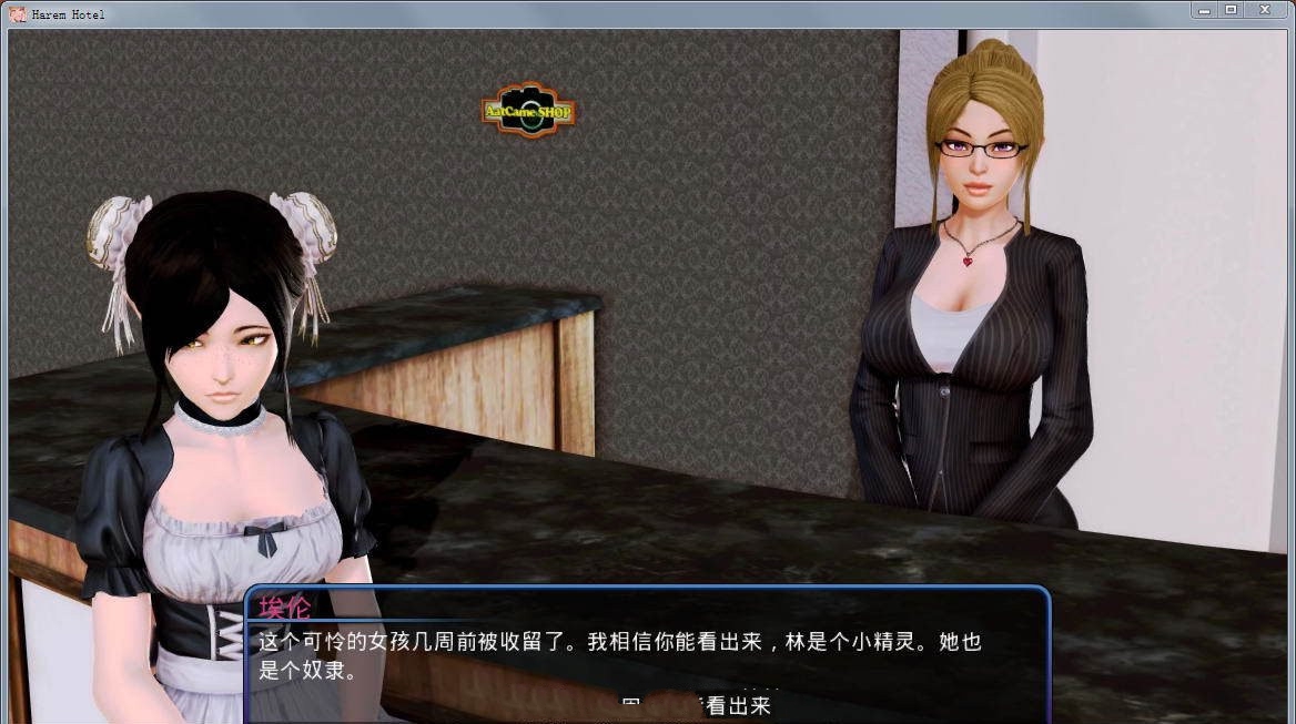 后宫大酒店 Ver0.92 中文汉化版 PC+安卓+全CG-V次元