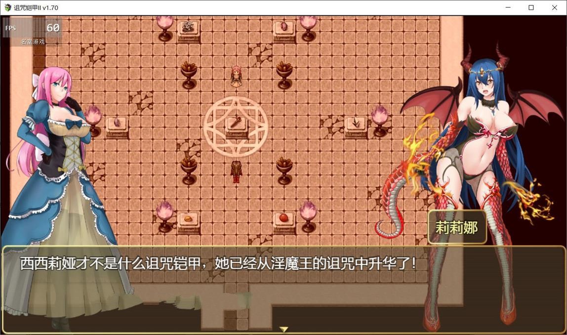 诅咒铠甲2：灵魔女传奇 V2.20 中文步兵作弊版 PC +存档-V次元