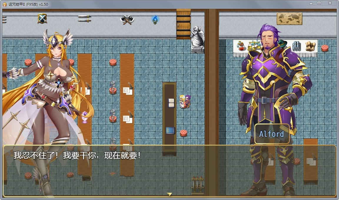 图片[2]-诅咒铠甲2：灵魔女传奇 V2.20 中文步兵作弊版 PC +存档-V次元