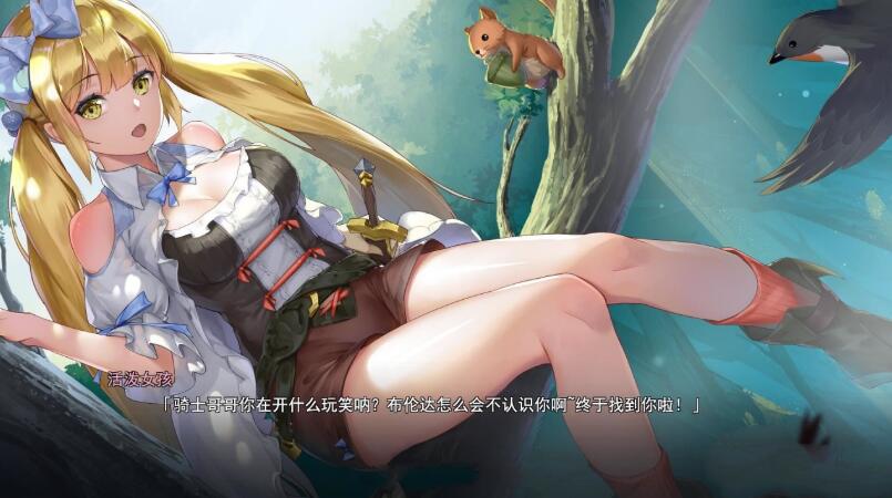 图片[3]-寻女之旅：迷雾之森 官方中文步兵版 steam探索RPG-V次元