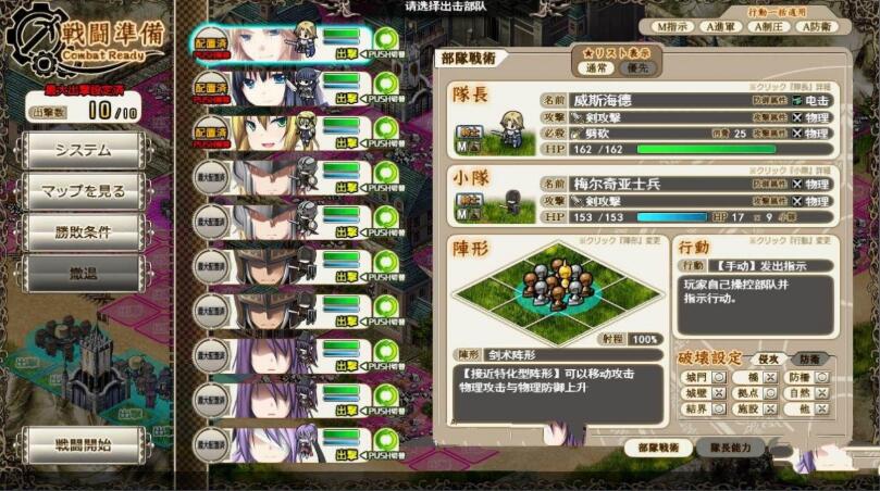 图片[3]-魔导巧殻：暗月女神的导国咏唱！V3 完整汉化版+全CG SLG游戏-V次元