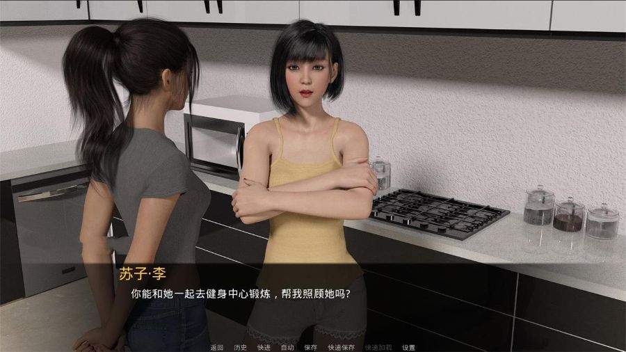 图片[2]-嫉妒 V0.7 汉化版+前作订婚精翻完结版 PC+安卓 3G-V次元