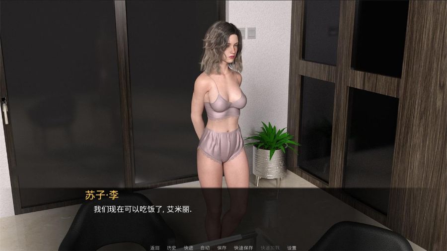 图片[4]-嫉妒 V0.7 汉化版+前作订婚精翻完结版 PC+安卓 3G-V次元