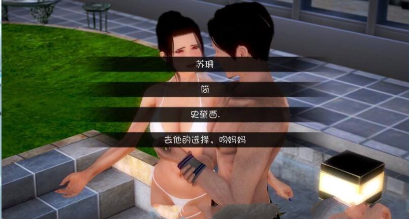 图片[4]-深红玫瑰2（Crimson Roses2） 完结汉化版 PC+安卓 5.3G-V次元