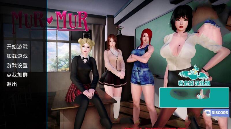 低语(Murmur) Ver0.3 精翻汉化版 PC+安卓+全CG 3.5G-V次元