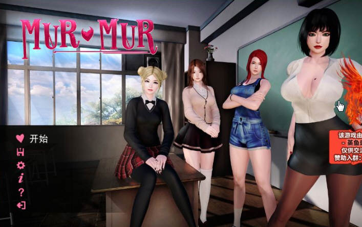 轻声低语(Murmur) Ver0.4a 精翻汉化版 PC+安卓 3.8G-V次元