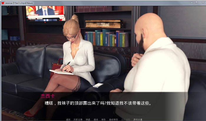 图片[2]-杰西卡的大新闻 V0.35 精翻汉化版 PC+安卓+CG+动画 2G-V次元