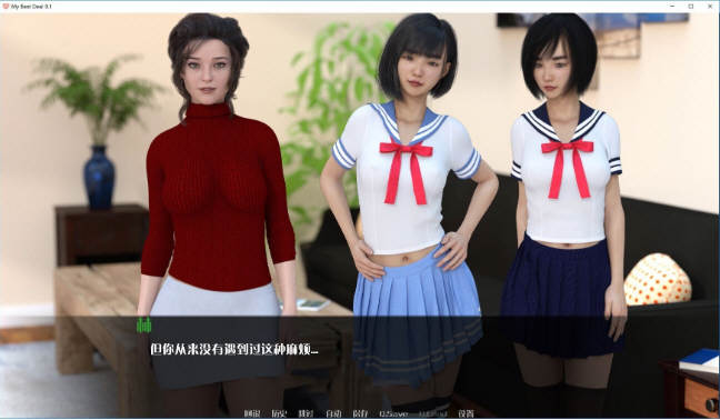 图片[4]-女神的最佳交易 V0.61精翻汉化版 PC+安卓+画廊-V次元