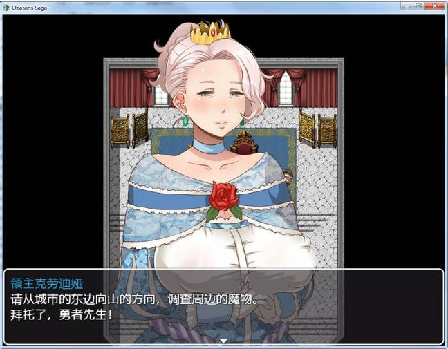 图片[5]-超淑女：勇者传说 V1.20 精翻汉化版 PC+安卓+存档+全CG-V次元