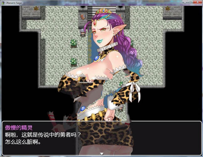 图片[4]-超淑女：勇者传说 V1.20 精翻汉化版 PC+安卓+存档+全CG-V次元