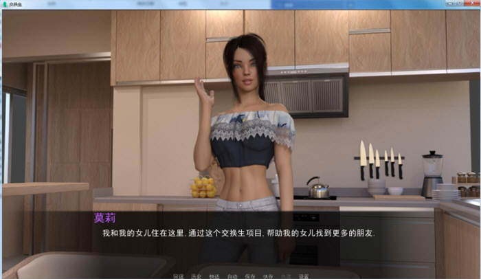 图片[3]-交换生 V0.50a 精翻汉化版 PC+安卓+CG 极品建模新作 1.8G-V次元