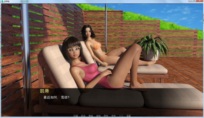 图片[5]-交换生 V0.50a 精翻汉化版 PC+安卓+CG 极品建模新作 1.8G-V次元