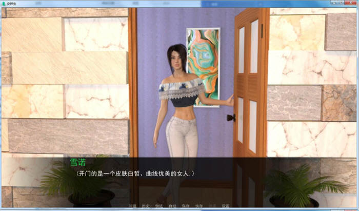 图片[2]-交换生 V0.50a 精翻汉化版 PC+安卓+CG 极品建模新作 1.8G-V次元