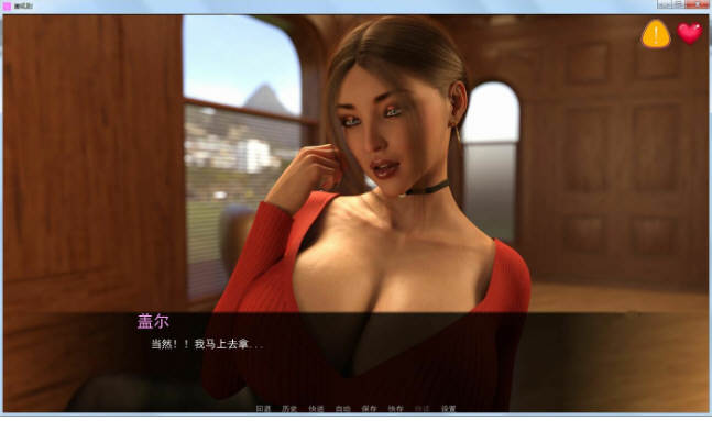 图片[3]-Office潜规则 精翻完整汉化版 PC+安卓+全CG 2.5G-V次元