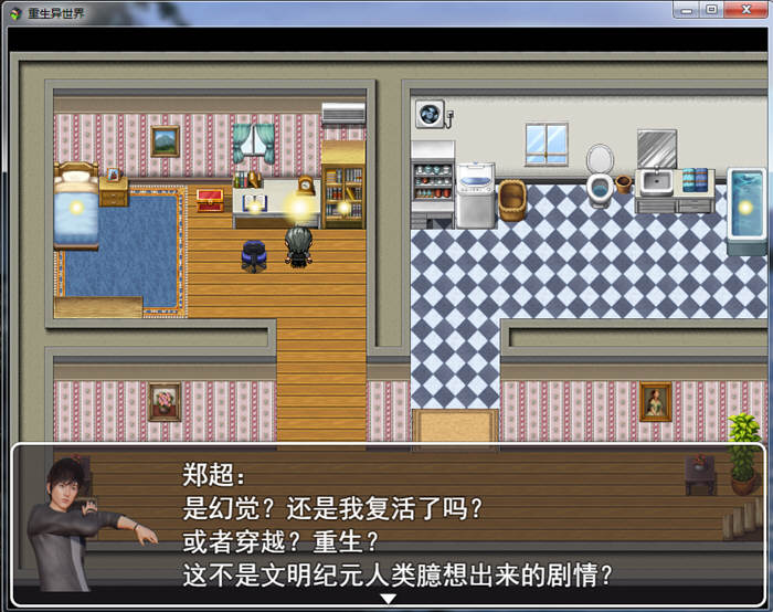 图片[4]-重生异世界 Ver0.1 中文正式版 PC+安卓+全CG 国产RPG-V次元