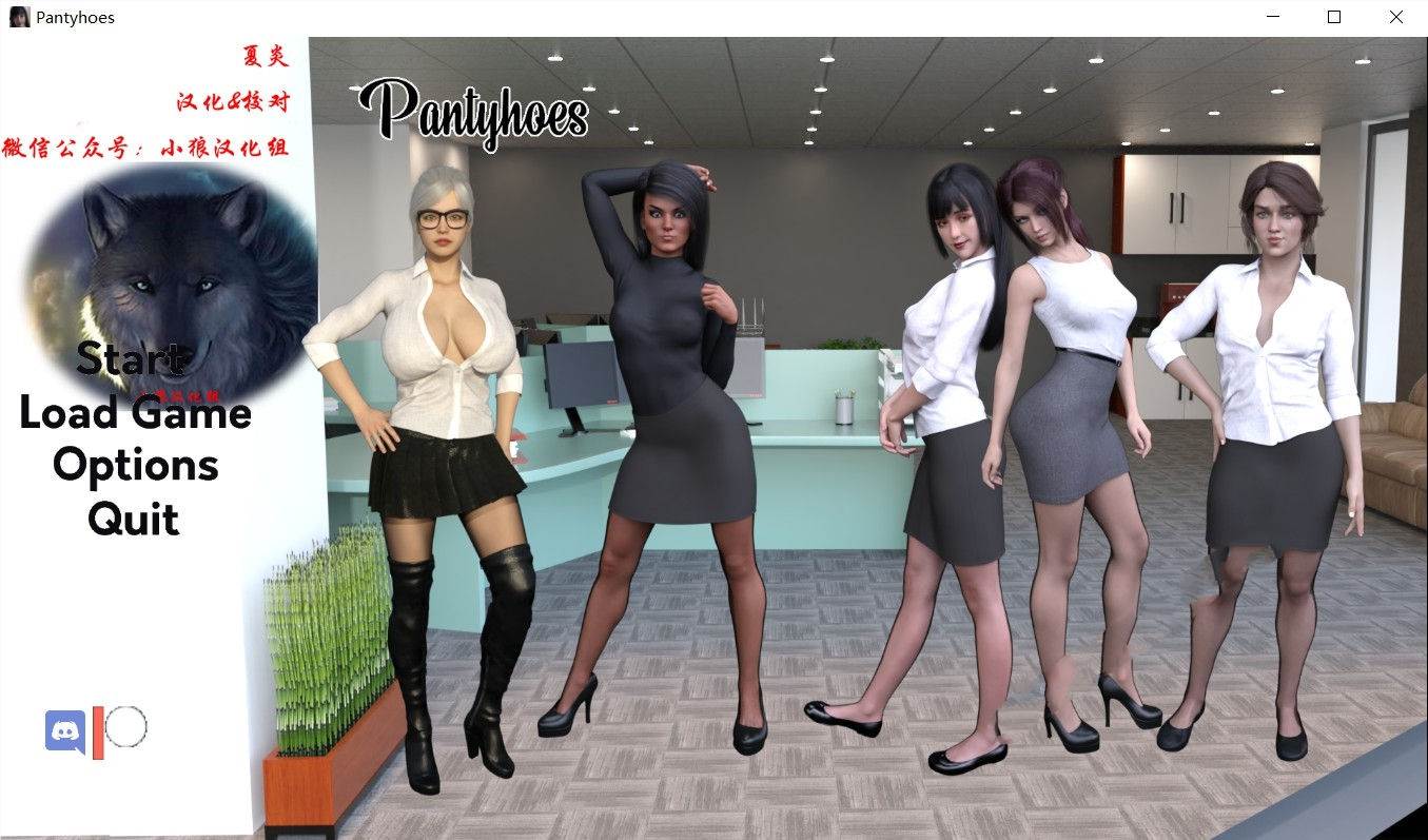 我为丝狂(Pantyhoes) V6.0 汉化完结版 PC+安卓+全CG 4G-V次元