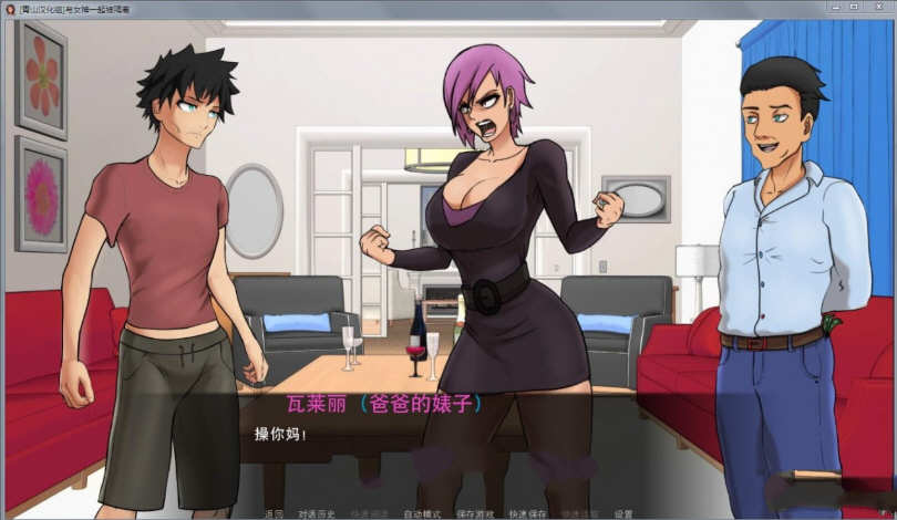 图片[2]-与女神一起被隔离 V1.3.1 精翻高压汉化版 PC+安卓+CG 1G-V次元