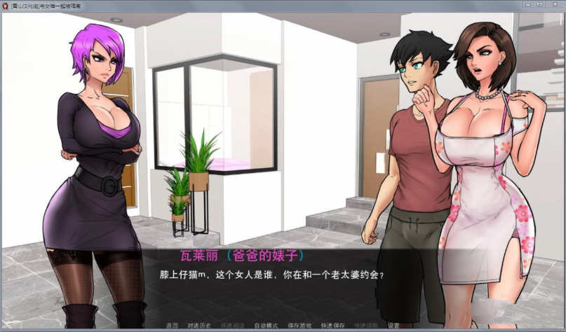 图片[6]-与女神一起被隔离 V1.3.1 精翻高压汉化版 PC+安卓+CG 1G-V次元