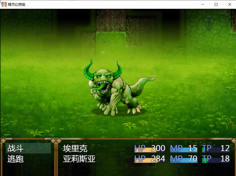 图片[5]-精灵幻想曲 V201 精翻汉化版+特典 RPG游戏 PC+安卓 2G-V次元