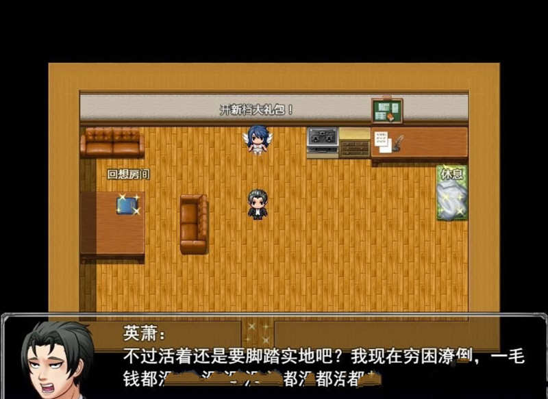 图片[3]-极致X幻想 V3.0 免注册中文特供版 PC+安卓 国产RPG 1.6G-V次元