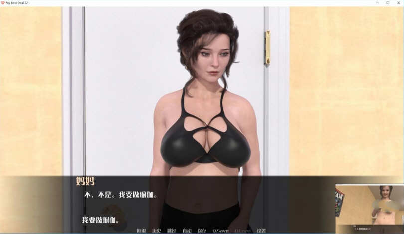 图片[6]-我的最佳交易 Ver0.90 精翻汉化版 PC+安卓+全CG 3.8G-V次元