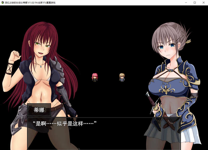 图片[2]-深红之狱的女剑士蒂娜 V1.02 中文步兵作弊版 PC+安卓 2G-V次元