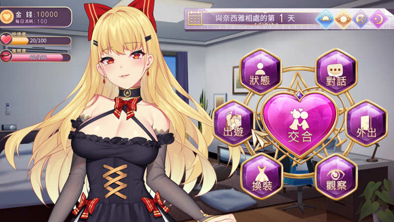 图片[4]-恶魔之少女 V1.06 官方中文版 模拟养成类游戏-V次元