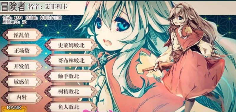 图片[2]-不一样的炼金术师 V1.11 精翻汉化版 PC+安卓 ARPG 3G-V次元