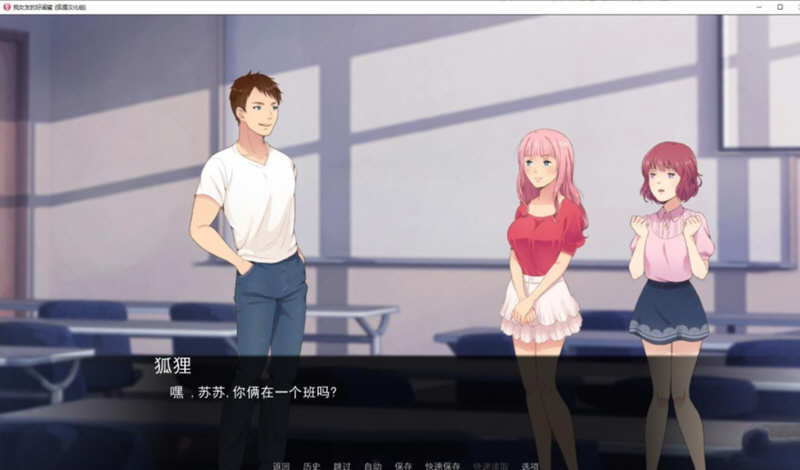 图片[3]-女友的好闺蜜 V0.75 精翻汉化版 PC+安卓+CG 1.2G-V次元