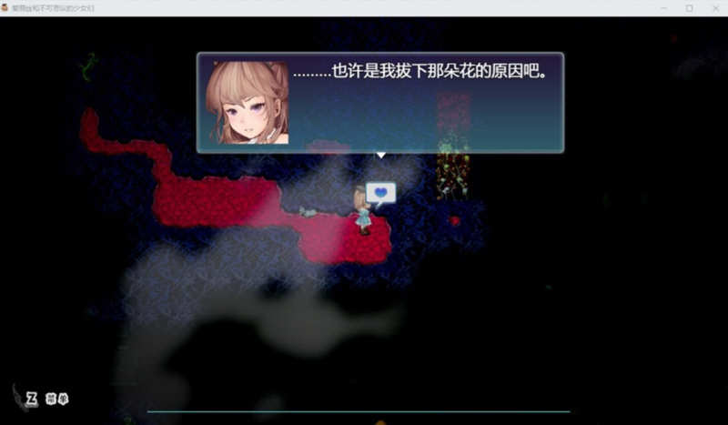 图片[2]-爱丽丝与不可思议的少女们 V1.23 精翻汉化版 +全CV1G-V次元