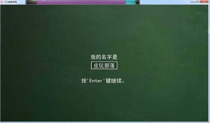 图片[2]-超级英雄学院 V0.40 精翻高压汉化版 PC+安卓+全CG 3G-V次元