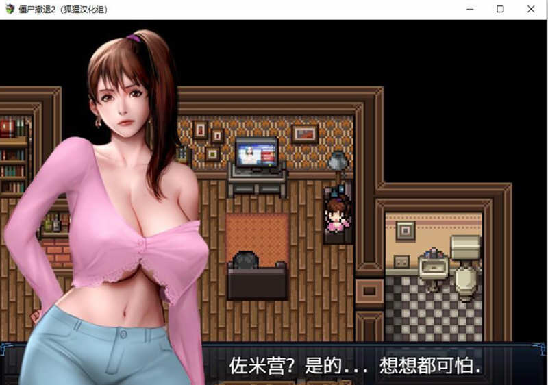 图片[6]-僵尸生活2：进退维艰 V0.10 精翻汉化版+前作完结 3.2G-V次元