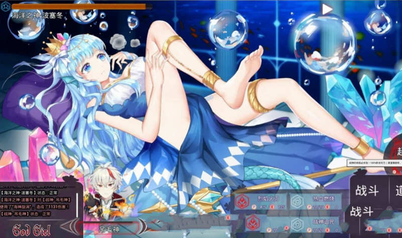 图片[5]-神灵少女（GodGirl）官方中文步兵版 作弊MOD+全CV 1.4G-V次元