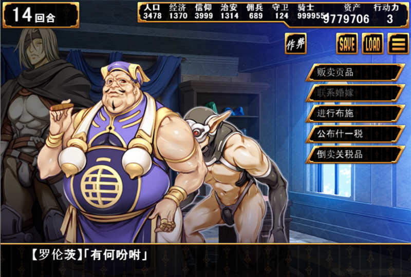 图片[5]-少女之路2代 精修汉化版+全CG 战略SLG游戏 650M-V次元